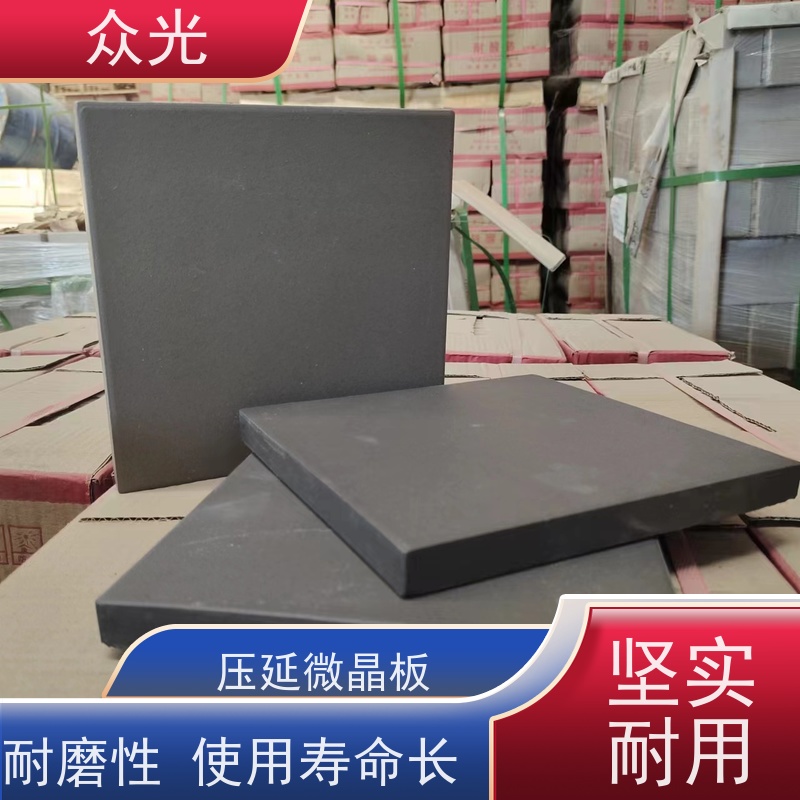 众光 铸石板抗冲击 压延微晶板厂家 铺设灵活 经久耐用 可以放心选择