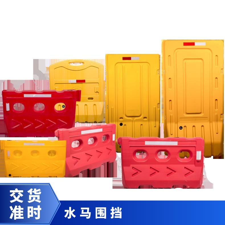 南沙 从化 增城 禅城 南海水马围挡 强 规格齐全 黄色红色 隔离栏 材质PE
