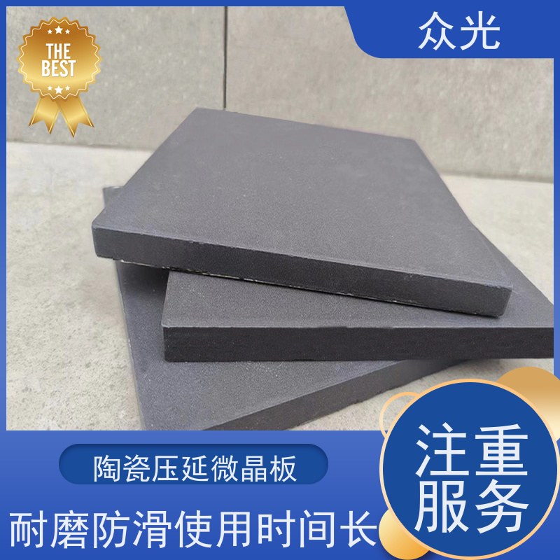 众光 铸石板抗冲击 压延微晶板 铺设灵活 经久耐用 可以放心选择