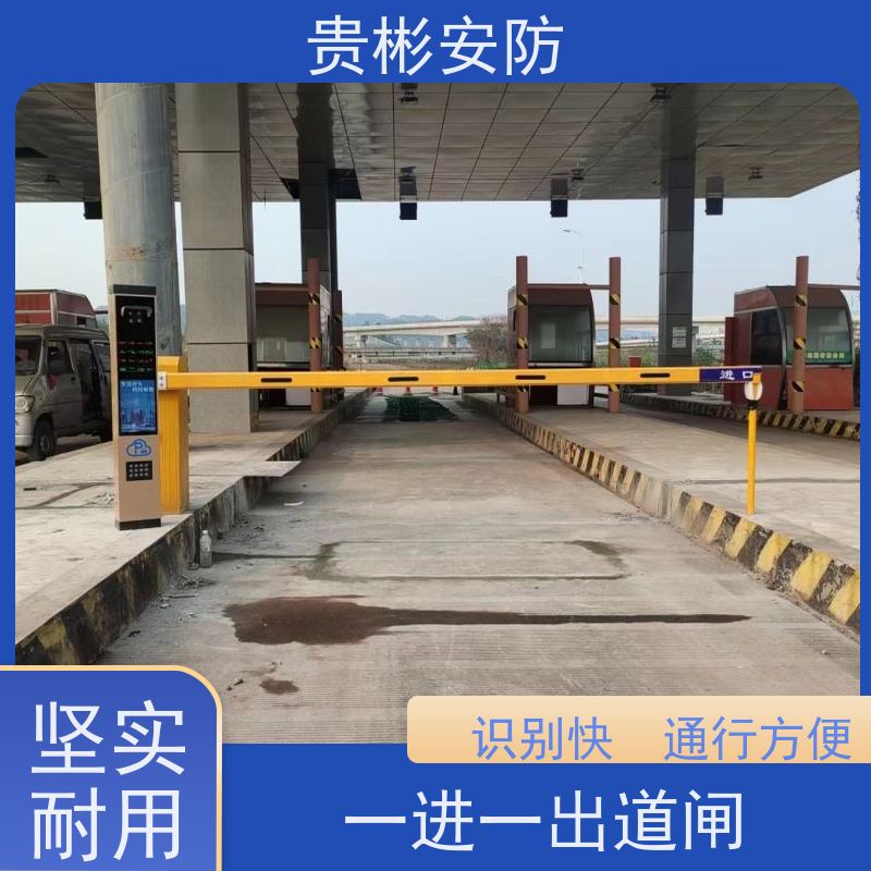 贵彬安防 地下车库起落杆 玲珑一体机 TL-311 性能稳定 货源充足