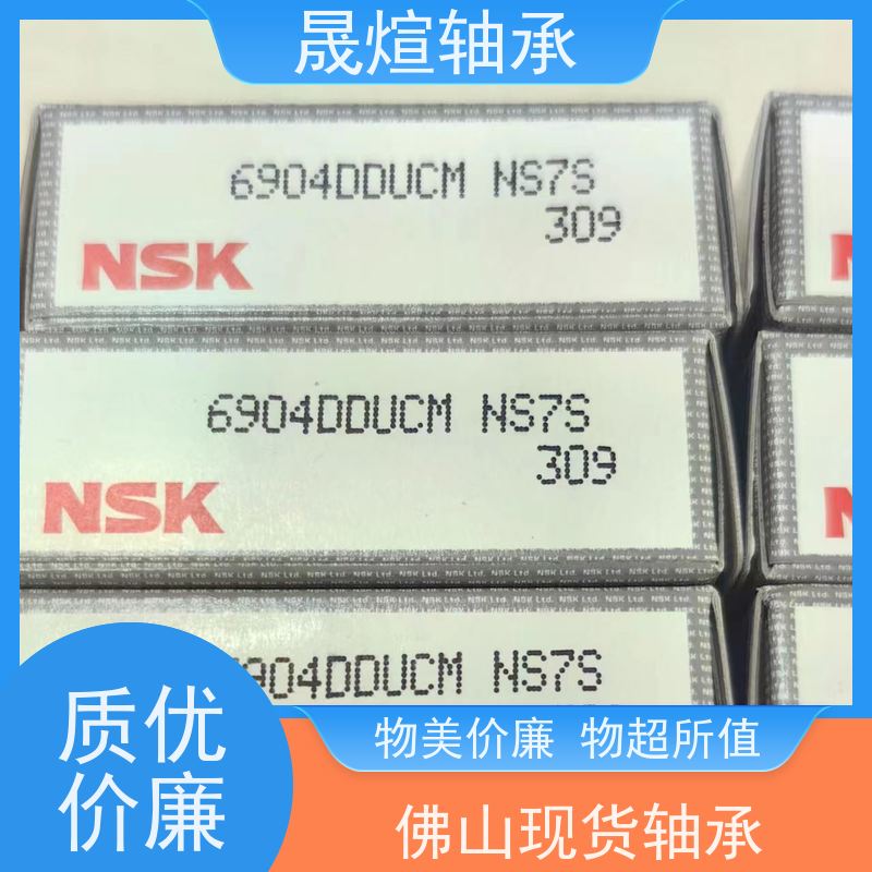 6004-2RS1 电厂 进口深沟球轴承 具有很好的抗磨损性能