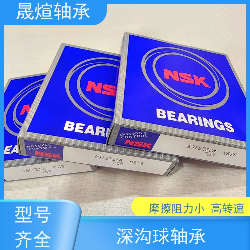 6009-RS1 复印机 进口轴承 支承转动部件 减少摩擦