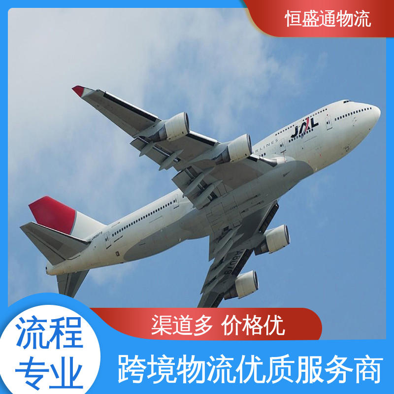 敏感货国际物流 CGK印度尼西亚雅加达 全境覆盖 恒盛通
