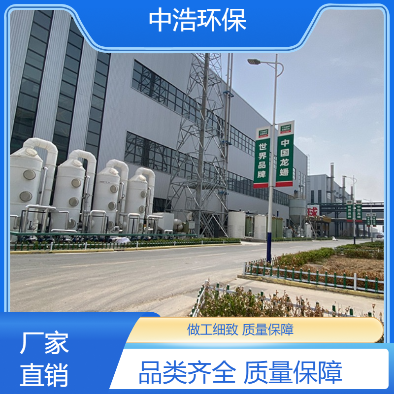 泉 州活性炭吸附塔中浩环保酸雾废气净化塔自动化程度高