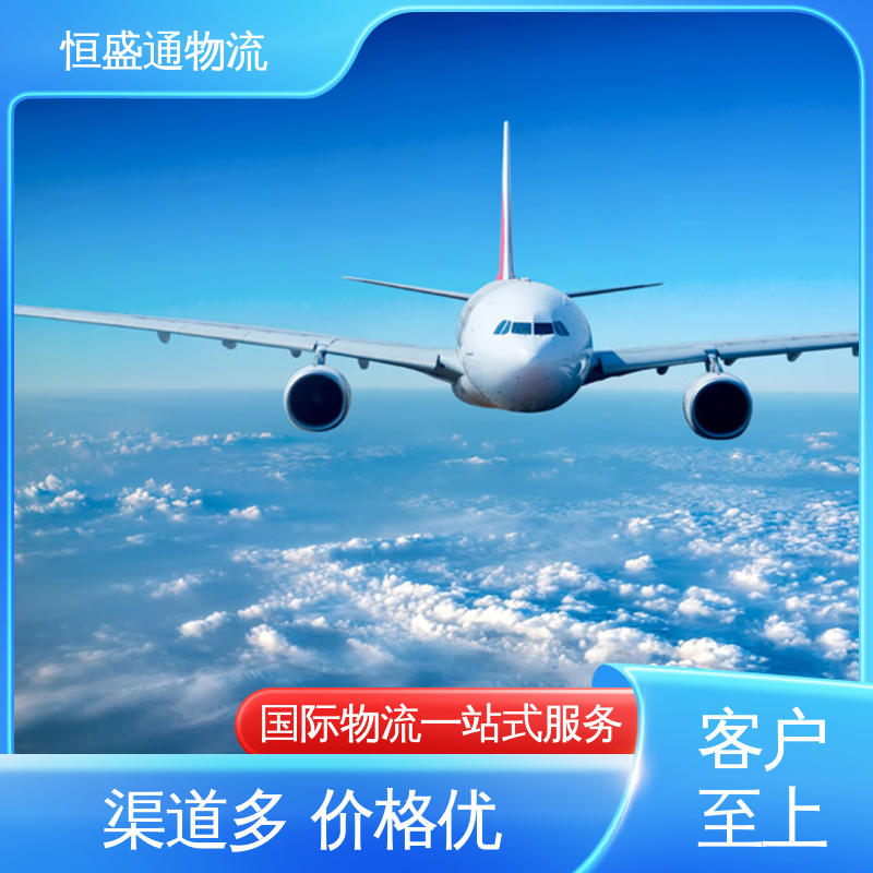 门对门服务 时效稳定 东南亚空运 特货双清包税到门 恒盛通