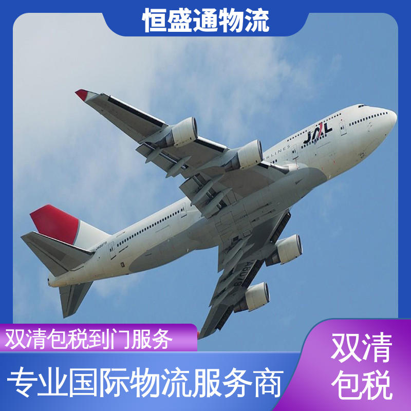 双清包税到门 门对门服务 时效稳定 BKK泰国曼谷 恒盛通物流