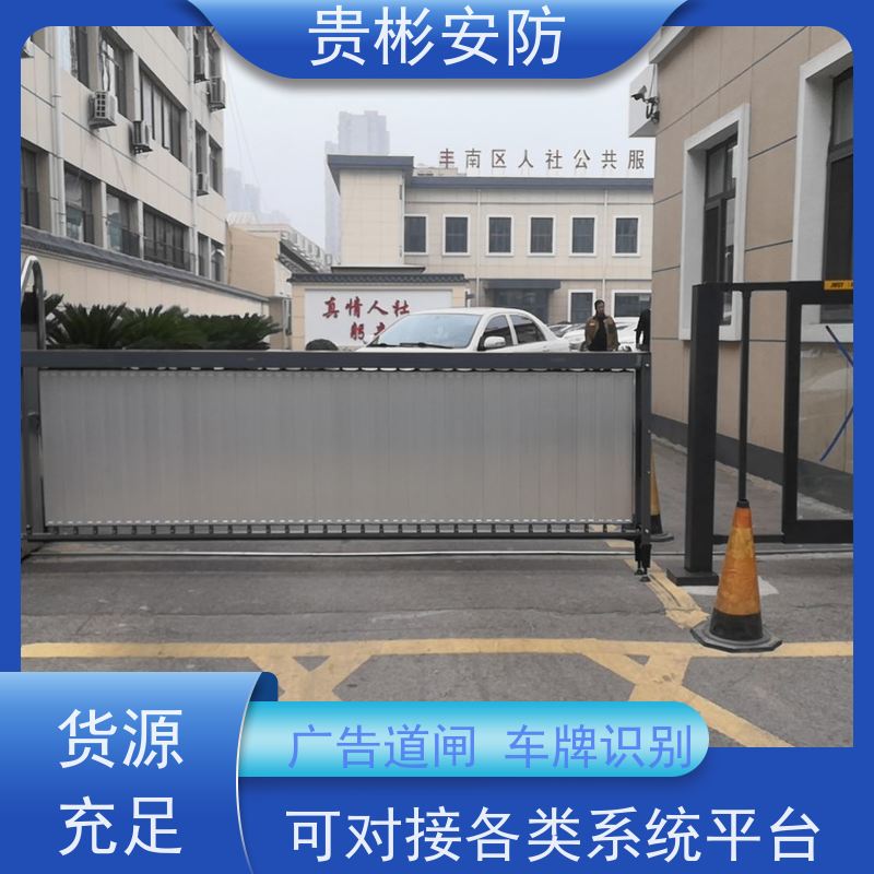 贵彬安防 停车场道闸系统 玲珑一体机 TL-311 识别快 通行方便 货源充足