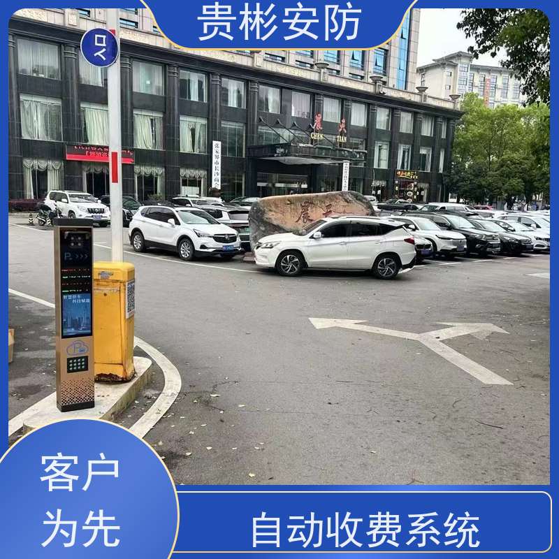 贵彬安防 智能停车场 无人值守车牌识别 简洁设计 使用方便 库存充足