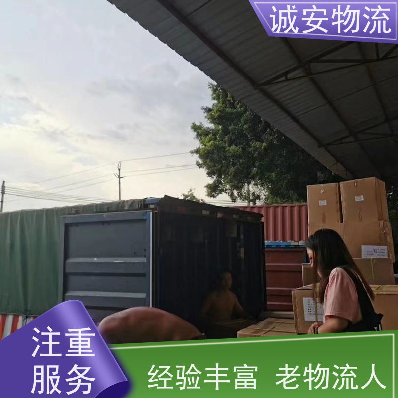 诚安物流12吨车东莞到广州陆运送货到门一天到