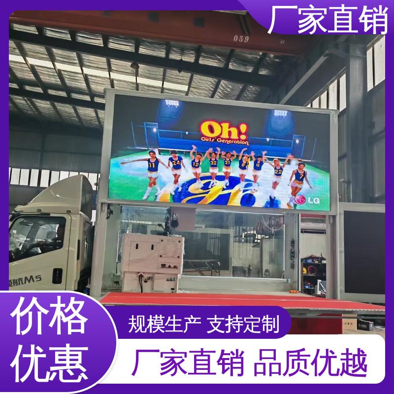 流动广告宣传车 送车上门 舞台车 画面清晰 收售