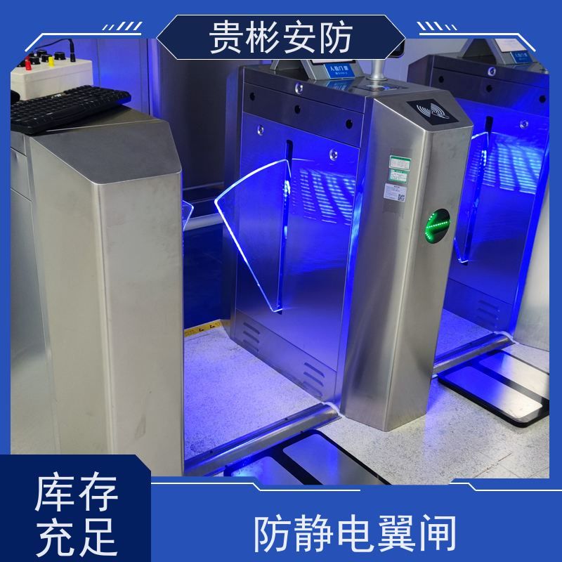 贵彬安防 人脸识别防静电闸机 单向/双向通行 支持加工定制