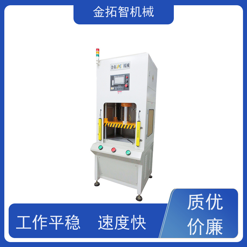 苏 州滑台型数控油压机厂家 低噪音 双手操作 支持加工定制