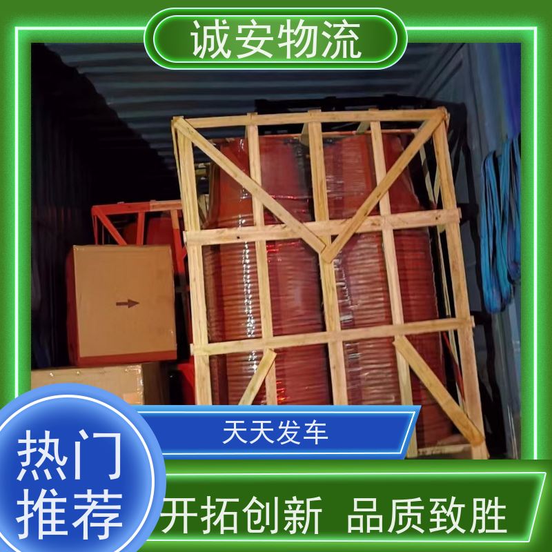 诚安物流3吨车河源到深圳陆运送货到门随时发车