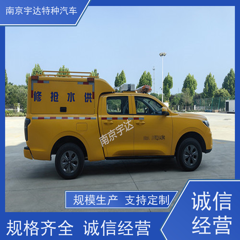 供水抢修车长城皮卡救险车 可定制生产国六排放