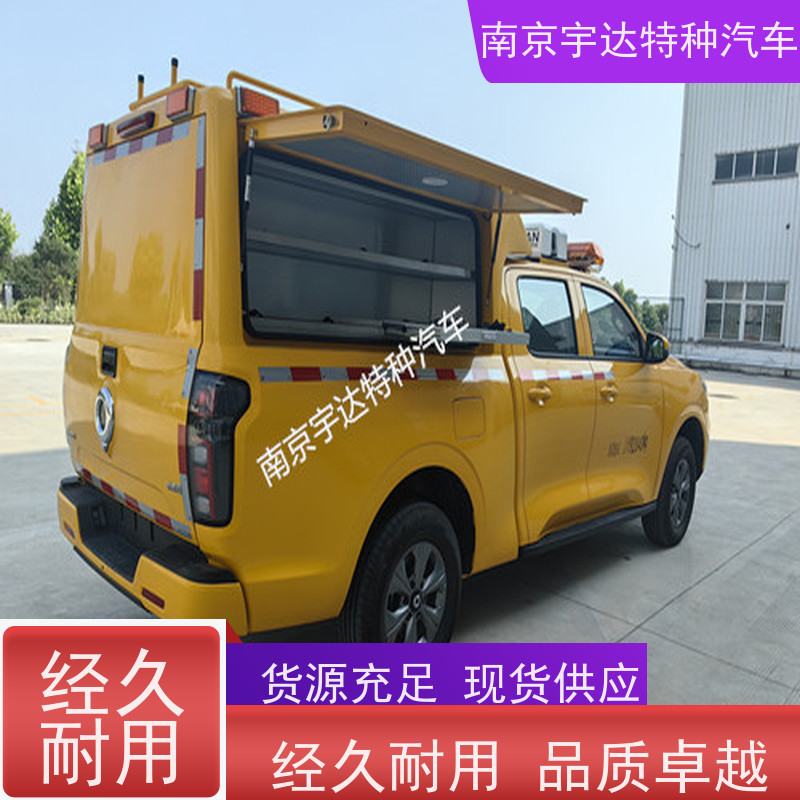 长城皮卡抢险车 应急发电车 多功能救援车 国六排放