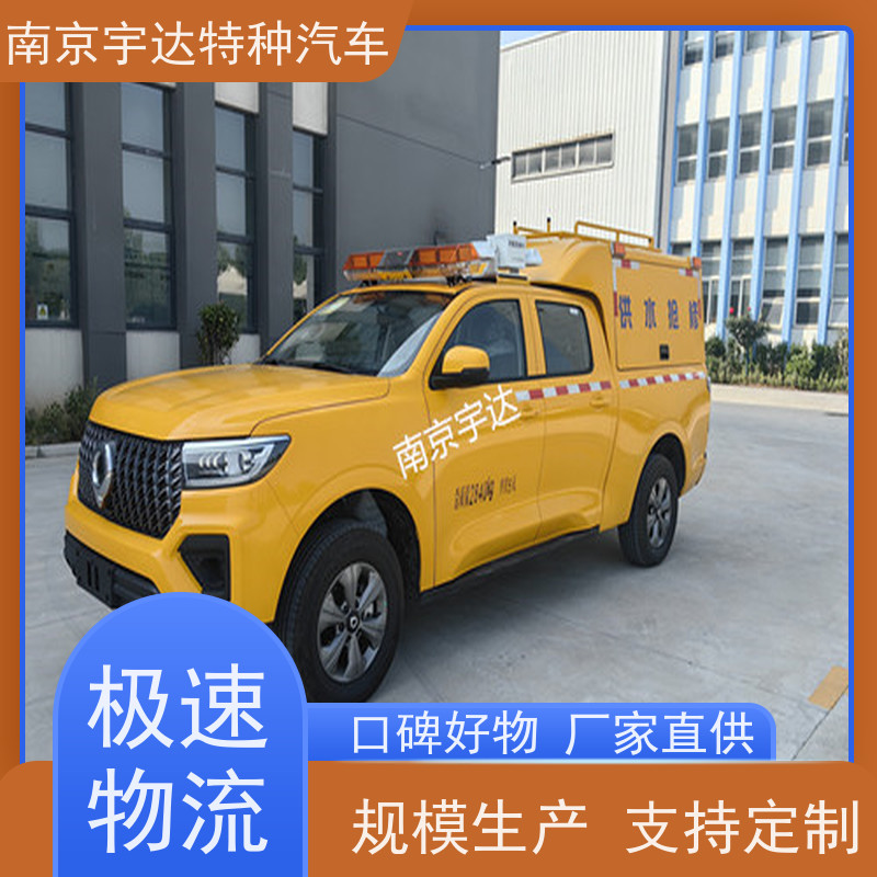 供水燃气救险车 抢险救援车 城市自来水抢修车