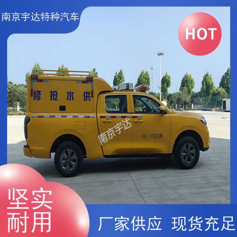续航能力强应急发电车多功能救援车城市自来水抢修车