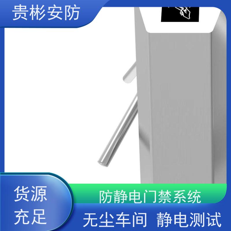 贵彬安防 电子厂车间 esd静电测试三辊闸 开闸时间0.2s 供货及时