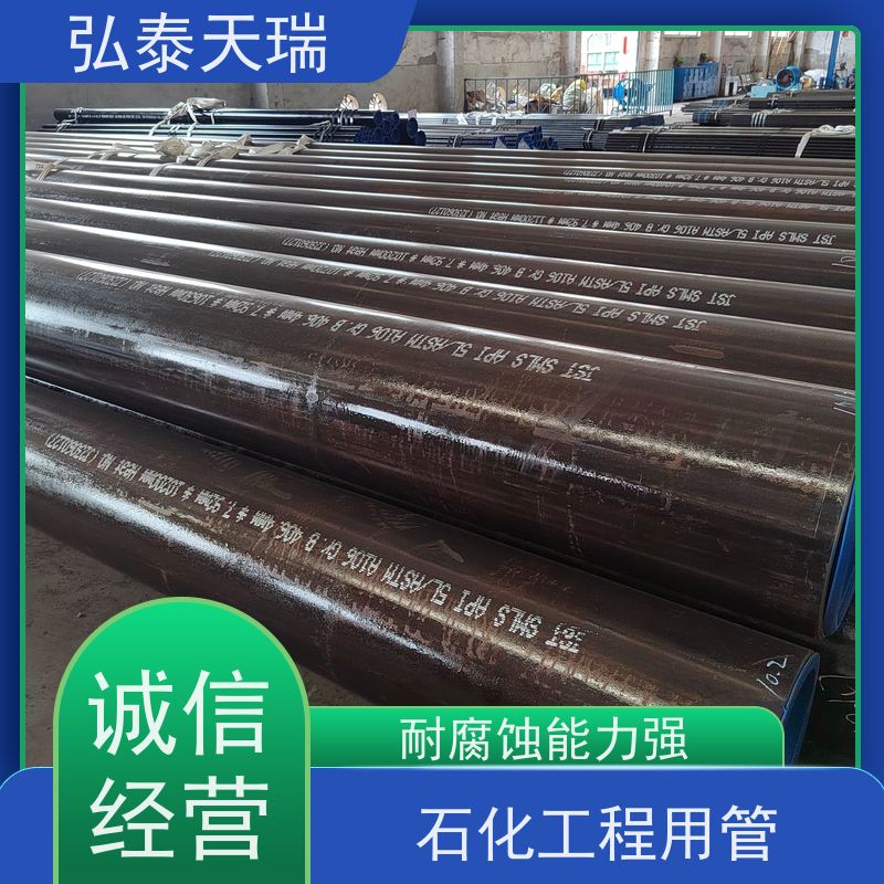  石化工程用管 NACE ASME SA106C无缝钢管 耐腐蚀能力强 应用广泛