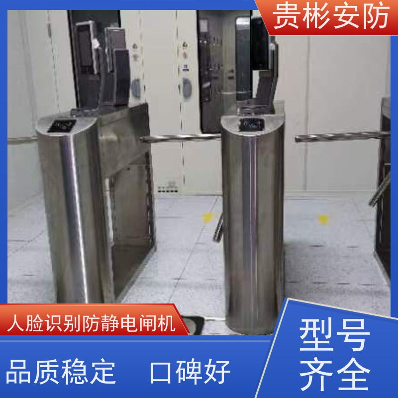 贵彬安防 闸机门禁系统 580人体综合测试仪 单向/双向通行 供货及时
