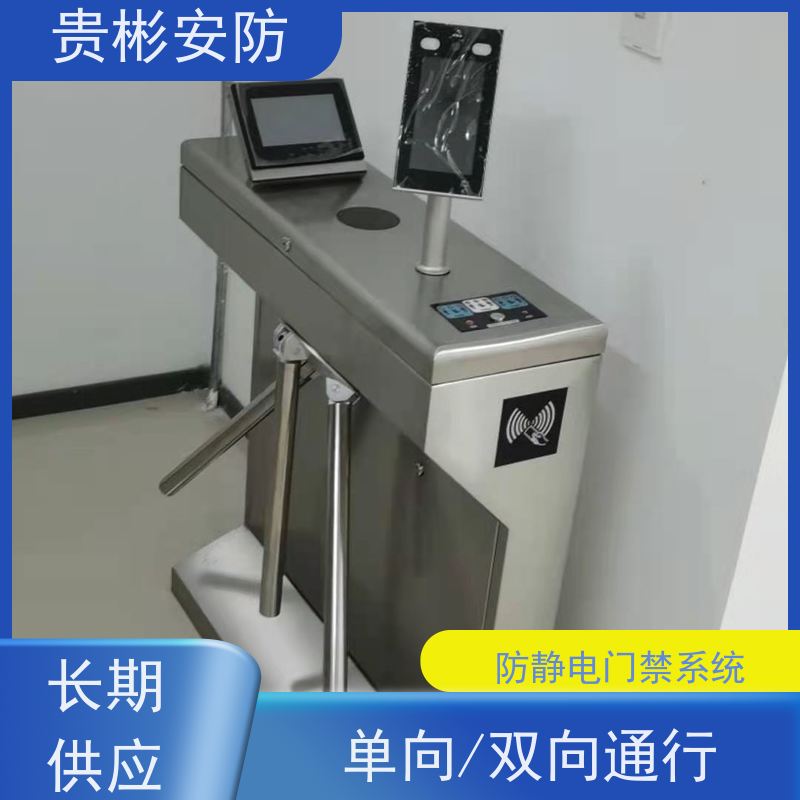 贵彬安防 闸机门禁系统 esd静电测试三辊闸 304不锈钢材质 供货及时