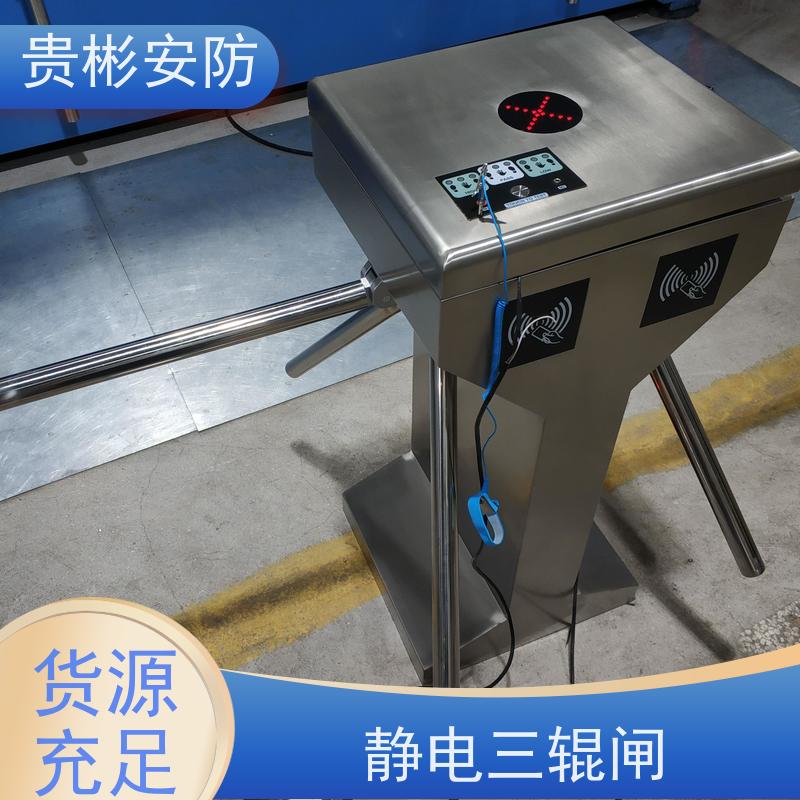 贵彬安防 闸机门禁系统 静电三辊闸 运行稳定 诚信经营