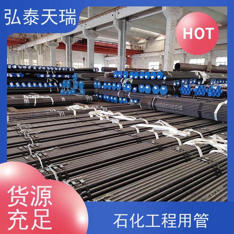  压力管道用外标管 ASME SA106B 无缝钢管 耐腐蚀能力强 库存充足