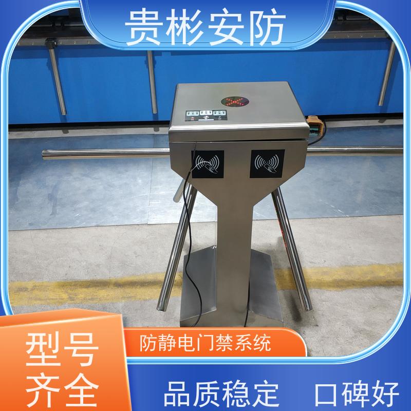 贵彬安防 无尘车间 esd静电测试摆闸 304不锈钢材质 诚信经营