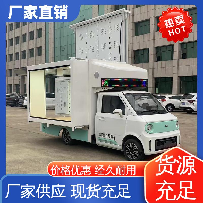 江淮 小型舞台车 可根据需要定制 放映演出车 P4P5彩屏可选