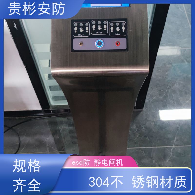 贵彬安防 闸机门禁系统 防静电一体机 304不锈钢材质 货源充足