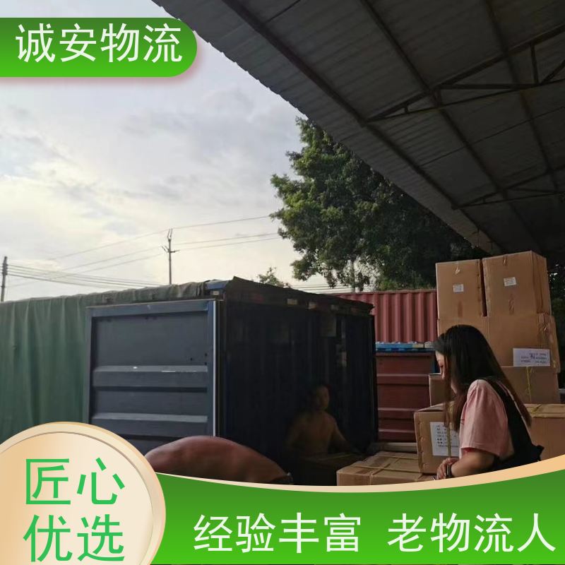 诚安物流5吨车河源到东莞一般贸易买单报关随时发车