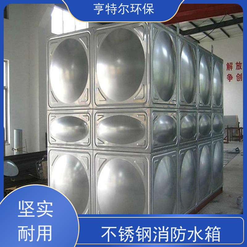亨特尔环保 100立方 成品不锈钢水箱 耐腐蚀 寿命长 经久耐用 诚信经营