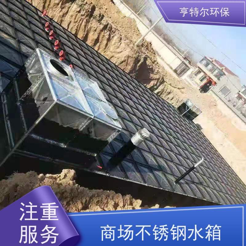 亨特尔环保 32立方 箱泵一体化消防 密封性好 自动运行 诚信经营