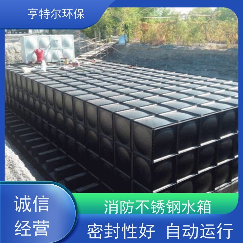 亨特尔环保 10立方 箱泵一体化水箱 密封性好 自动运行 货源充足