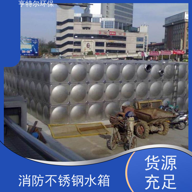 亨特尔环保 32立方 喷淋稳压泵箱泵一体化 供水设备 储水罐 诚信经营