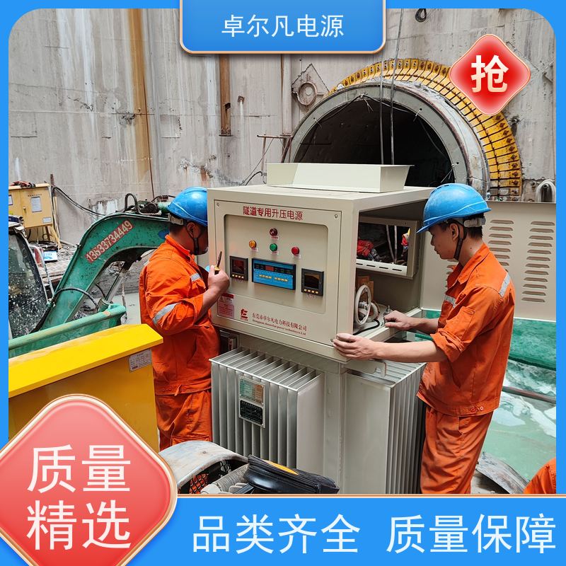 工地临电升压器380V400V变660V1000V 三相变压器3150KVA卓尔凡电源