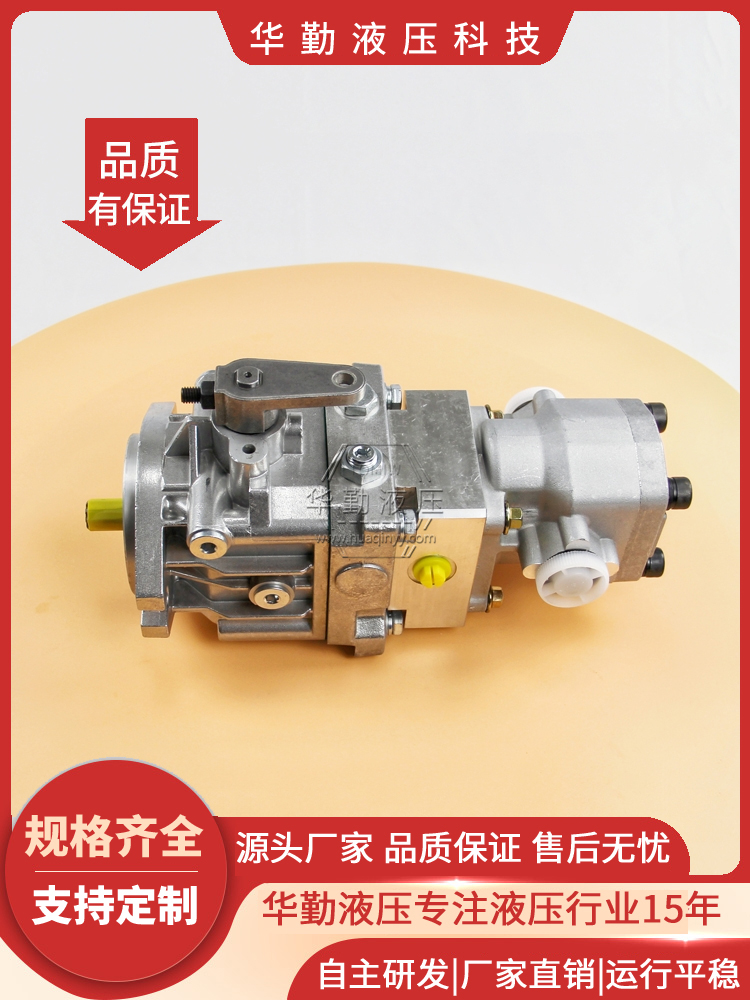 产品齐全 小型高压柱塞泵厂家 运行平稳寿命长，替代进口 华勤液压