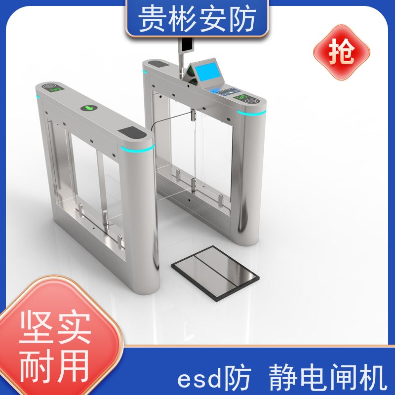 贵彬安防 门禁考勤通道闸 防静电闸机 单向/双向通行 品质可信