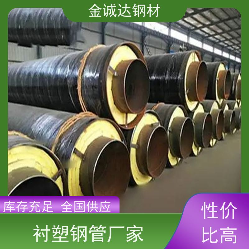 亳 州 内衬水泥砂浆防腐钢管 外径16-820mm 使用寿命长 