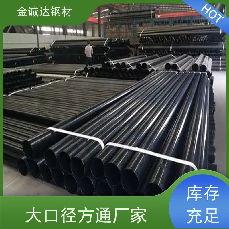 聊 城 衬塑复合钢管 外径16-820mm 诚信经营 质量可信