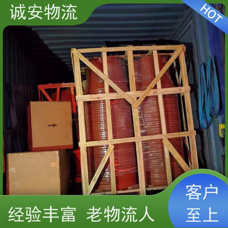 诚安物流8吨车东莞到澳门一般贸易买单报关随时发车