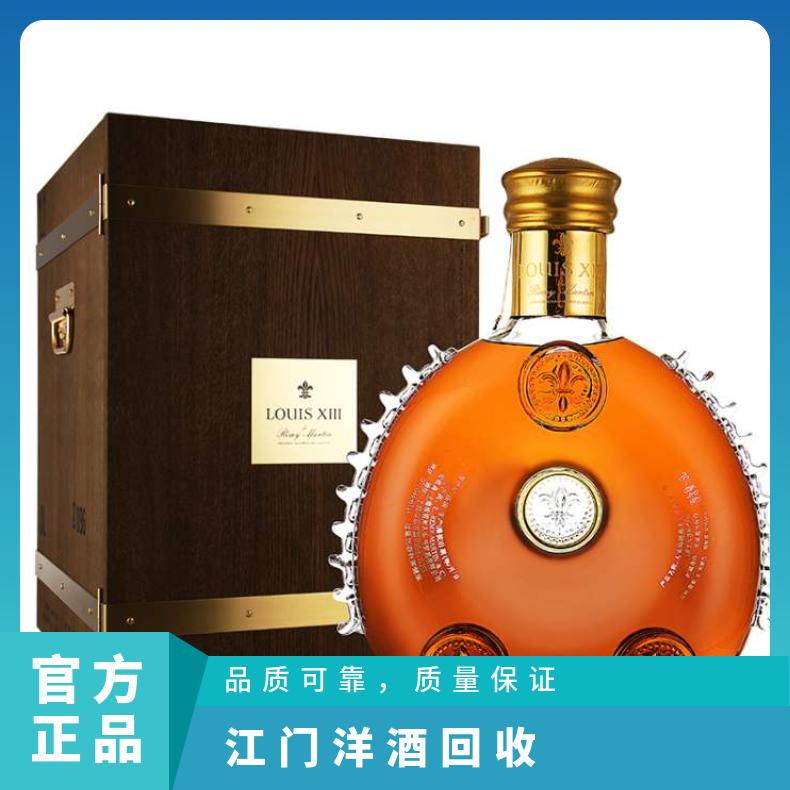 洋酒回收 散装礼盒装虫草 燕窝 海参等名酒礼品均可上门收购