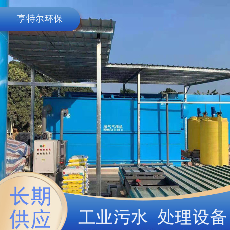 亨特尔环保 60立方 养殖场污水处理设备 操作简单 维护方便 长期供应