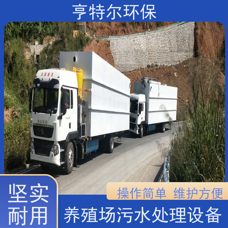 亨特尔环保 20立方 污水处理一体化泵站 占地少 操作简单 适用范围广