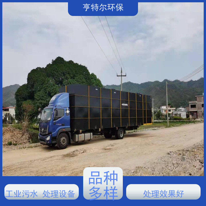 亨特尔环保 30立方 污水处理一体化泵站 一机多用 寿命更长 货源充足