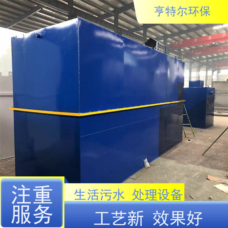 亨特尔环保 污水处理泵站 防腐耐用 使用寿命长 自动化程度高