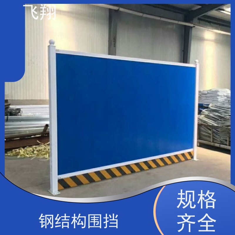 东莞万江 厚街 石龙施工围挡租赁 市政道路工地适用 上门安装包拆卸