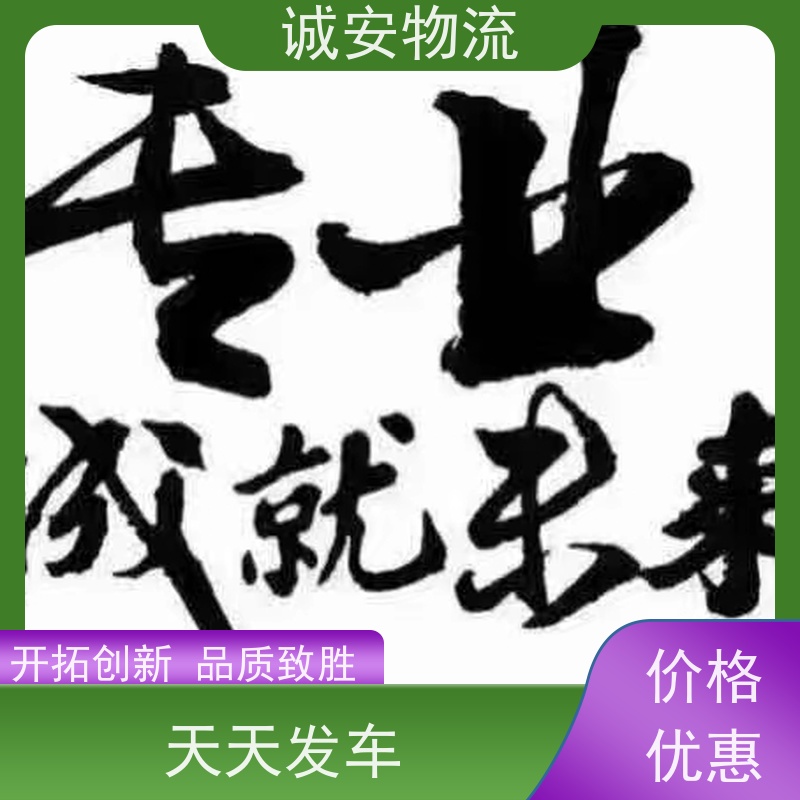 诚安物流10吨车河源到香港陆运送货到门次日到