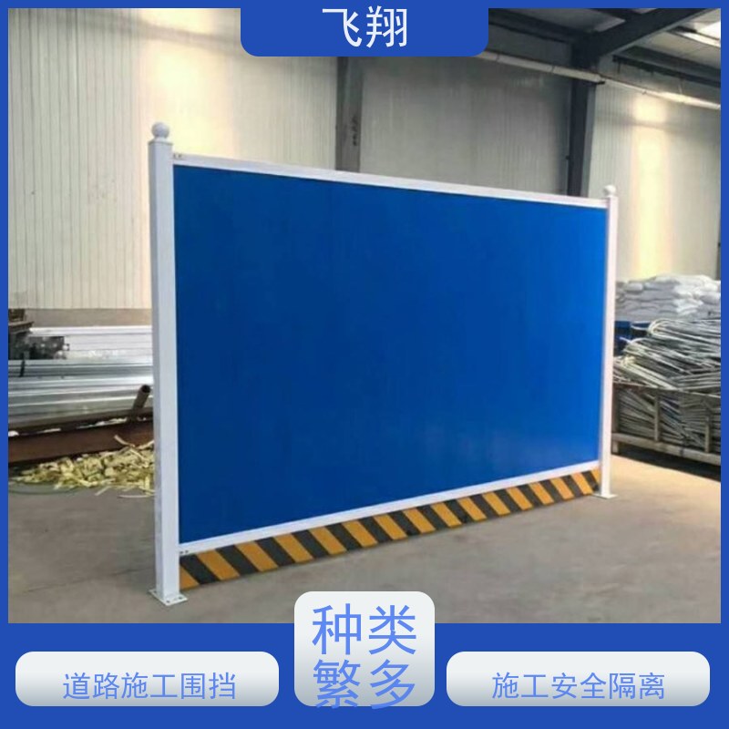 市政施工围挡租赁 泡沫夹芯板护栏 道路施工隔离栏 品质过硬耐用