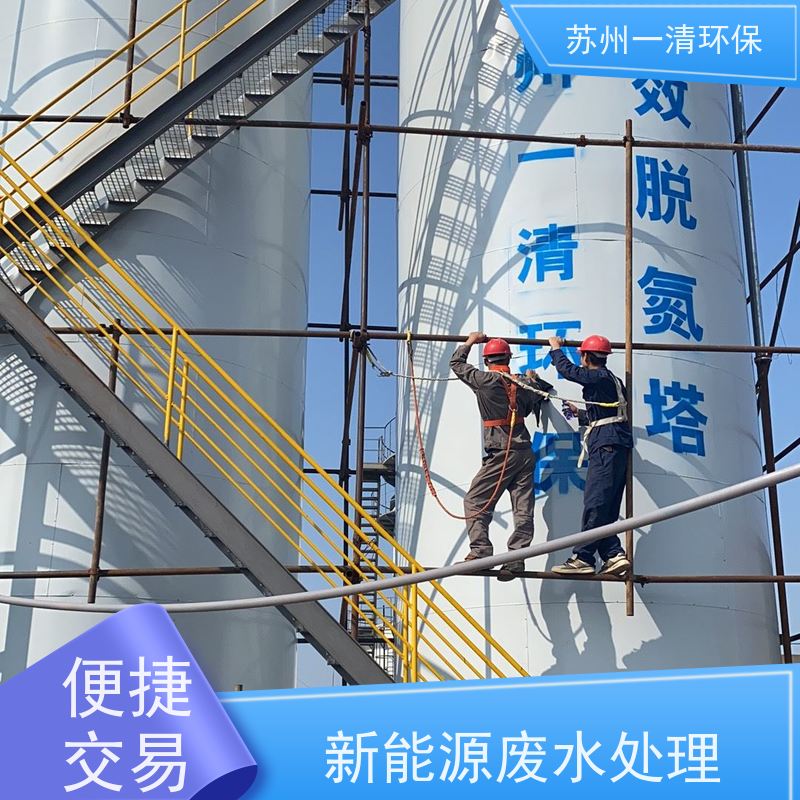 苏 州一清 污水厂脱氮 污泥沉降性能好 品质高 成熟的服务体系